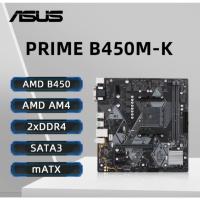 ราคา ใช้เมนบอร์ด ASUS PRIME B450M-K II AM4 AMD B450 DDR4 VGA+DVI+ (48206989869)