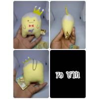 ราคา King Purin#คิงพูริน#King Pudding#Yotsuba Tamaki#IDOLiSH7#พุดดิ้ง#งานพวงญี่ปุ่นมือสอง (53009003402)