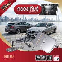 ราคา NIBD - Transmission Filter กรองน้ำมันเกียร์ รถยนต์ BMW รุ่น E46/E39/E83/Z3/X3/X5 (53953272841)
