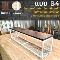 ราคา ไม้แท้ B4 ชั้นวางของติดผนัง KADStudio แนวลอฟท์ เหล็กสีขาว ด้านบนแผ่นไม้สีโอ๊ค ด้านล่างและด้านข้างเป็นตะแกรงฉีก (21679762441)