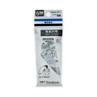 ราคา Tombow Mono Air Refill Correction Tape 5mm x 10m CT-CAR5 (23475684783)