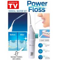 ราคา Power Floss เครื่องพ่นน้ำแทนไหมขัดฟัน ขจัดเศษอาหารตามซอกฟันให้สะอาดหมดจด POWER FLOSS (22929937585)