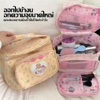 ราคา กระเป๋าถือ สําหรับอุปกรณ์ พิมพ์ลายการ์ตูน ทรงสี่เหลี่ยม หนังPU จุของได้เยอะ แบบพกพา (53856378114)