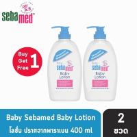 ราคา Sebamed Baby Lotion 400ml โลชั่นถนอมผิวเด็ก [ ซื้อ 1 แถม 1 ] (2635103534)