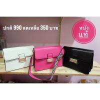 ราคา รุ่นใหม่สุด New Zara 2 สาย ✅พร้อมส่ง (840808845)