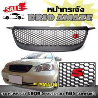 ราคา หน้ากระจัง กระจังหน้า ALTIS 2005 2006 2007 ลายรังผึ้งดำ LogoS พลาสติก ABS งานนำเข้า (5815430551)