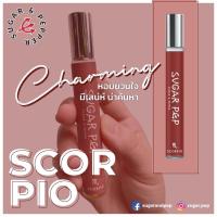 ราคา [ซื้อ 1 แถม 1] Sugar & Pepper Roller Ball Oil Perfume กลิ่น Scorpio น้ำหอมลูกกลิ้ง ติดทนนาน น้ำหอมออยล์ น้ำหอมมูเตลู (11121384237)