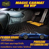 ราคา Porsche 911 Carrera 992 Convertible 2019-รุ่นปัจจุบัน (ห้องโดยสาร 2แถว) พรมรถยนต์ 911 Carrera 992 พรม6D VIP High Grade (9273949915)