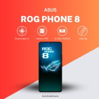 ราคา สมาร์ทโฟน Asus ROG Phone 8 (12+256GB) สินค้าตัวโชว์ยังไม่ผ่านการใช้งาน ประกันศูนย์ 1 ปี (29054902631)