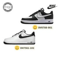 ราคา ของแท้ 100 %Nike Air Force 1 Low Panda white black DV0788-001 รองเท้าผ้าใบลำลอง (23682361642)