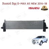 ราคา อินเตอร์อีซูซูดีแม็ก ออนิว ปี14-18 ใหม่ (11259778547)
