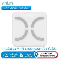 ราคา MiLife Smart Body Fat Scale S60 Wi-Fi & Bluetooth 4 โหมดการชั่งน้ําหนักTrack 24 Body Metrics Weight Scale (57453885241)