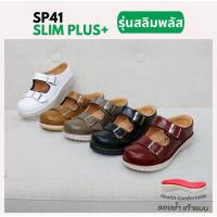 ราคา [ลิขสิทธิ์แท้] Aone My Dolphin - SP41 พื้น Soft Slim รองเท้าเพื่อสุขภาพแบบครึ่งส้น2เข็มขัด (55408614959)