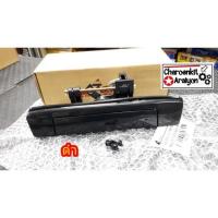 ราคา มือเปิดกระบะท้าย มือเปิดฝาท้าย ISUZU อีซูซุ ALL NEW D-MAX Blue Power บูเพาเวอร์ 1.9 ปี 2016-2019 (เลือกแบบ) ชิ้นละ H (53706216376)