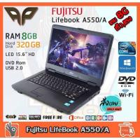 ราคา โน็ตบุ๊ค Notebook Fujitsu LifeBook A550/A Core i5 RAM 8 GB, HDD 320 GB DVD WIFI จอ 15.6 นิ้ว ติดตั้งโปรแกรมพร้อมใช้งาน (12367407186)