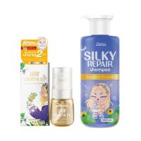 ราคา Livetined Hairona สูตรผมนุ่มลื่น Shampoo 500ml + Hair Essence เซรั่มบำรุงผม30ML ,สูตรขัดจัดรังแค,สูตรลดความมัน (52904958296)