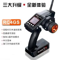 ราคา RadioLink RadioLink RC4GS/RC6GS 4 6 ช่อง 2.4G รีโมทคอนโทรล Gyroscope จอแสดงผล LCD (45558087709)