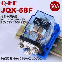 ราคา JQX-58F/1Z สูง 60A High Power WJ180 รีเลย์ 12V 24V 220V-40F-60F-63F (42270417868)