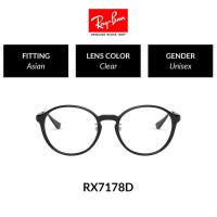 ราคา Ray-Ban - RX7178D 5725 -Eyeglasses แว่นสายตา (6587635586)
