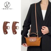 ราคา Longchamp mini Bag สายคล้องไหล่ การเจาะ-ฟรี หนังหัวเข็มขัด longchamp กระเป๋า Transformation สายรัดปรับได้ Ingenuity อุปกรณ์เสริม (41779342868)