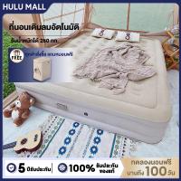 ราคา ที่นอนเป่าลมอัต พับได้ แบบพกพา หนา40/25ซม ที่นอนลมPVC พร้อมปั๊มลมในตัว (40718775574)