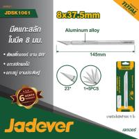 ราคา JADEVER มีดแกะสลัก ตัดสติ๊กเกอร์ รุ่น JDSK1061 (41353666689)