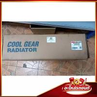 ราคา หม้อน้ำรถยนต์ Denso Vios 2013- รหัสสินค้า 261470-0190 (52755688726)