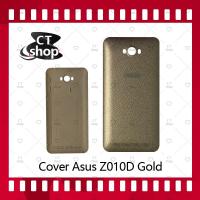 ราคา สำหรับ Asus Zenfone Max Z010D อะไหล่ฝาหลัง หลังเครื่อง Cover อะไหล่มือถือ คุณภาพดี CT Shop (7327449302)