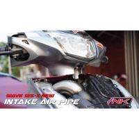 ราคา ท่ออากาศ สแตนเลส เข้าหม้อกรองเดิม เวฟ125i ปี2012-2020+ NKracing (9828444930)