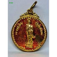 ราคา R.104. เหรียญพระโพธิสัตว์เจ้าแม่กวนอิม กะไหล่ทองลงยาแดง หลังตัวหนังสือจีน (44114520938)