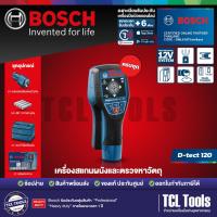 ราคา Bosch เครื่องสแกนผนังและตรวจหาวัตถุ รุ่น D-tect 120 (26423379289)