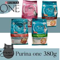 ราคา Purina One เพียวริน่า ขนาด 380- 400 g โฉมใหม่แต่รสชาติเดิม (7732034740)