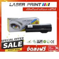 ราคา S050697/S050698 (23K) M400 Laserprint Epson ดำ (1020711845)