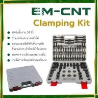 ราคา ชุด clamping kit คุณภาพ (11003911962)