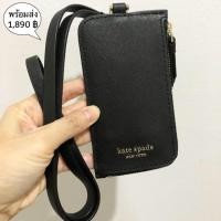 ราคา แท้% Kate Spade Cameron Card Case Lanyard✨พร้อมส่ง✨ (2787857889)