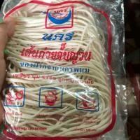 ราคา เส้นก๋วยจั๊บญวน/เส้นข้าวเปียก (20ห่อ) (5006650117)