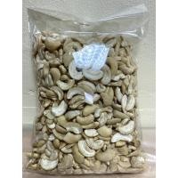 ราคา เม็ดมะม่วงหิมะพานต์ มะม่วงหิมะพานต์ แบบซีก ดิบ ขนาด 500 กรัม (2932023330)