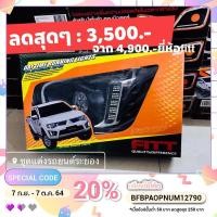 ราคา Fitt ไฟครอบหน้ารถ Daytime running light for Triton (5512450826)