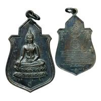 ราคา พระนางพญา ปี 2512 เนื้อทองแดงรมดำ หลวงพ่อเงิน วัดดอนยายหอม หลวงปู่แหวน หลวงปู่โต๊ะ หลวงพ่อทบ ปลุกเสก (47304756091)