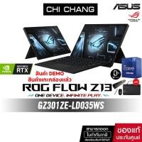 ราคา [สินค้าแกะกล่องแล้ว]ใหม่ เอซุส เกมมิ่งโน๊ตบุ๊ค 2 ใน 1 ASUS ROG FLOW Z13 GZ301ZE-LD035WS CORE I9/RTX3050TI/RAM 16GB (12478779023)
