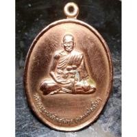 ราคา บูชาครู 36 หลวงพ่อเปิ่น วัดบางพระ (29207862807)