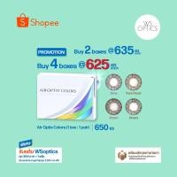 ราคา Alcon Air Optix Colors คอนแทคเลนส์สีรายเดือน (1 Box : 1 Pair) (163564829)