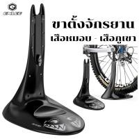 ราคา ขาตั้งจักรยาน เสือหมอบ - เสือภูเขา ENLEE (24827549237)