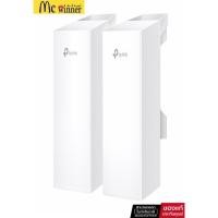 ราคา TP-LINK EAP211-Bridge KIT Wireless Bridge 5 GHz 867 Mbps Indoor/Outdoor Access Point (27978127867)
