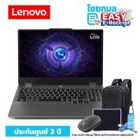 ราคา [Gaming สุดคุ้ม] Lenovo LOQ 83GS00AMTA 15.6" / i5-12450HX RTX 3050 12GB / ประกัน 2 ปี (27027362355)