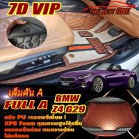 ราคา BMW Z4 G29 2019-รุ่นปัจจุบัน Convertible (เต็มคันท้ายรถA) พรมรถยนต์ Z4 G29 พรม7D VIP The Best One (23972769218)