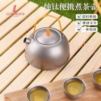 ราคา กาต้มน้ำไทเทเนียมบริสุทธิ์สำหรับกลางแจ้ง กาต้มกาแฟพกพา กาต้มน้ำในบ้าน กาต้มน้ำสำหรับตั้งแคมป์กลางแจ้ง CDDR (49354774985)