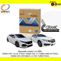 ราคา ผ้าดิสเบรคหลัง COMPACT 664 ใช้กับ HONDA CIVIC 1.8 E,EL CIVIC 1.5 TURBO,TURBO RS CIVIC HATCHBANK 1.5 VTEC TURBO (4139069836)