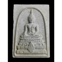 ราคา สมเด็จพระพุทธชินสีห์ ทันโต เสฐโฐ. พระรุ่นเดียวที่มี พระทนต์ของพ่ออยู่หัวในพระบรมโกศ พิมพ์ใหญ่ ไม่มีกล่องไม่มีใบ (14985256579)