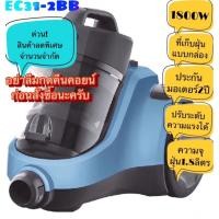 ราคา Electroluxเครื่องดูดฝุ่นแบบกล่อง รุ่นEC31-2BB (1800W) (6669128915)